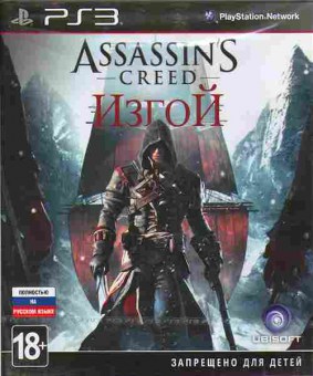 Игра Assassin's Creed Изгой (новая), Sony PS3, 172-113, Баград.рф